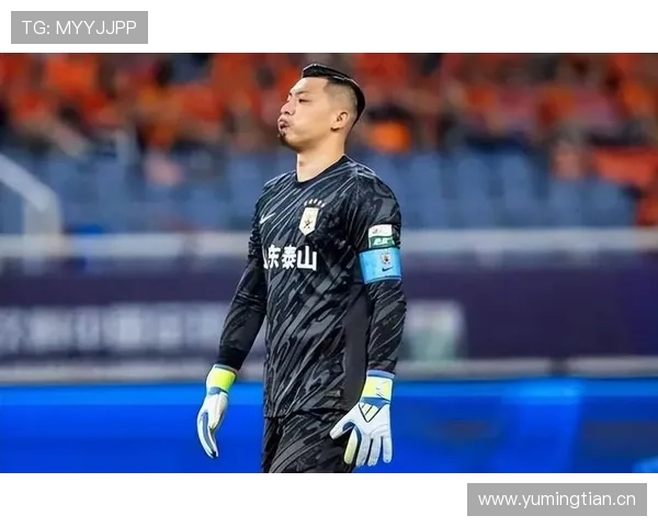 山东泰山关键战表现不佳，对赛季走势形成制约，稳定性面临考验