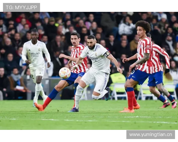 皇马防守稳定性下降原因：战术调整与人员轮换对球队防线表现形成阶段性影响