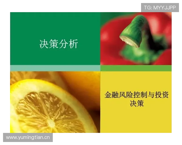 杜埃终结能力不足：射门效率与门前决策分析