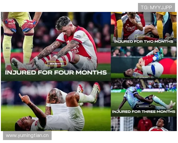 萨卡对阵曼城等强队的突破与抗压能力解析