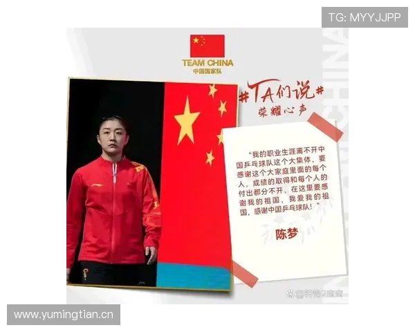 陈梦居然连买鞋都要直播？这日常真是普通人没法比啊！