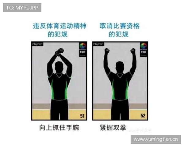 详细解析篮球比赛中加时赛球权规则的判定依据