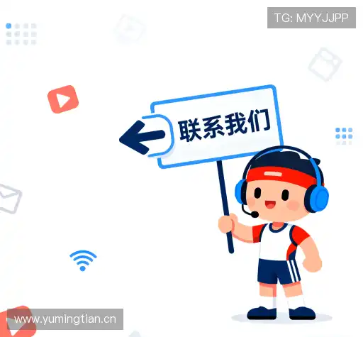 找到悟空体育网站